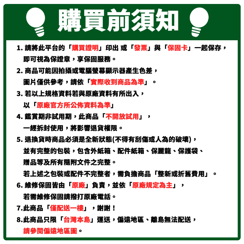 Kolin歌林 18公升大空間大風量水冷扇 KF-XK2055R