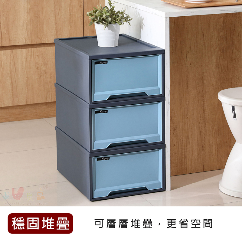 行家抽屜整理箱30L