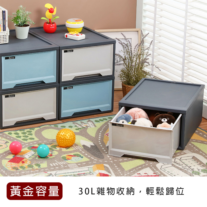 行家抽屜整理箱30L