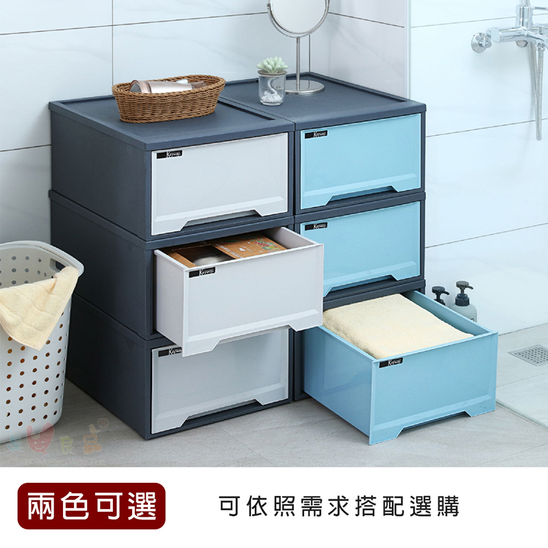 行家抽屜整理箱30L