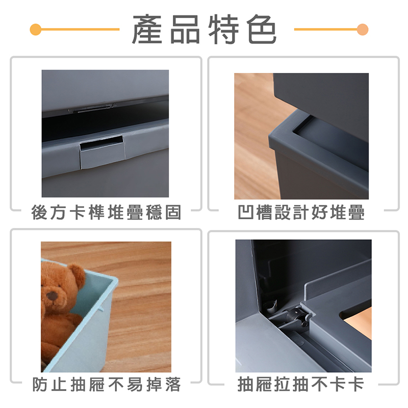 行家抽屜整理箱30L