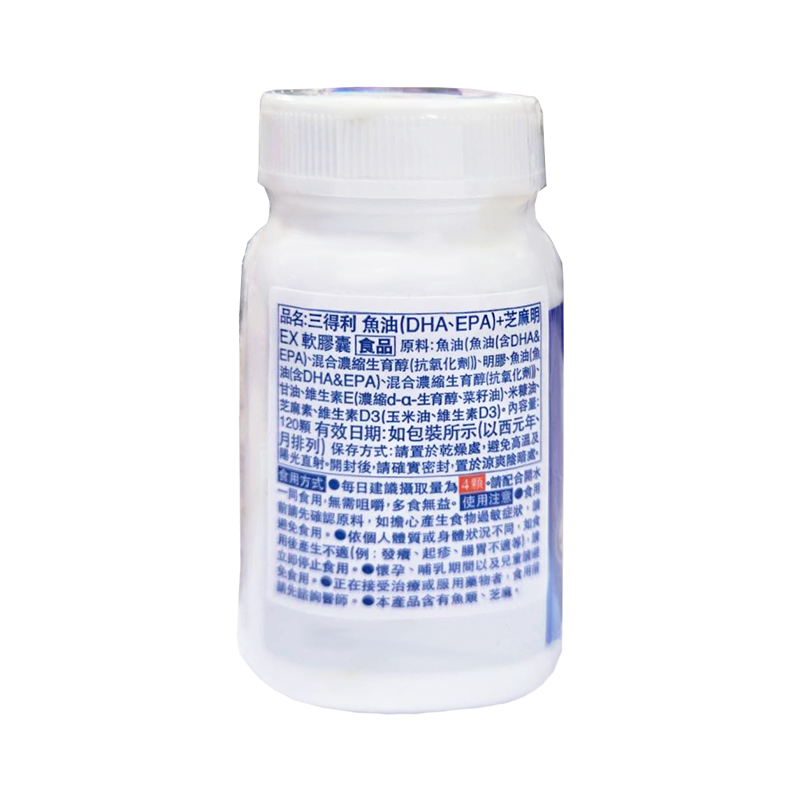 Suntory三得利 魚油DHA EPA+芝麻明EX 軟膠囊 120顆