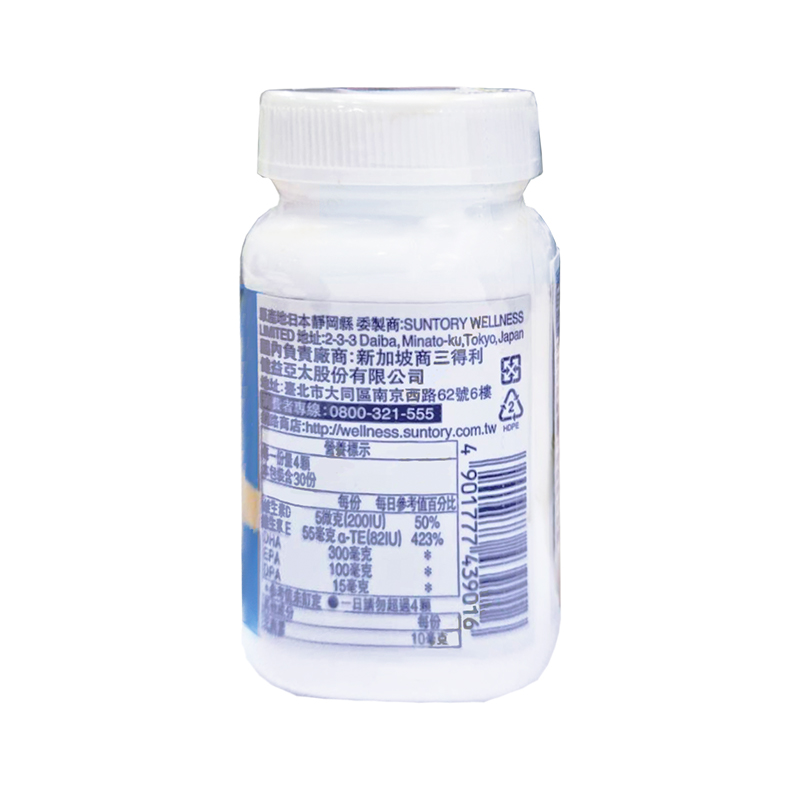 Suntory三得利 魚油DHA EPA+芝麻明EX 軟膠囊 120顆