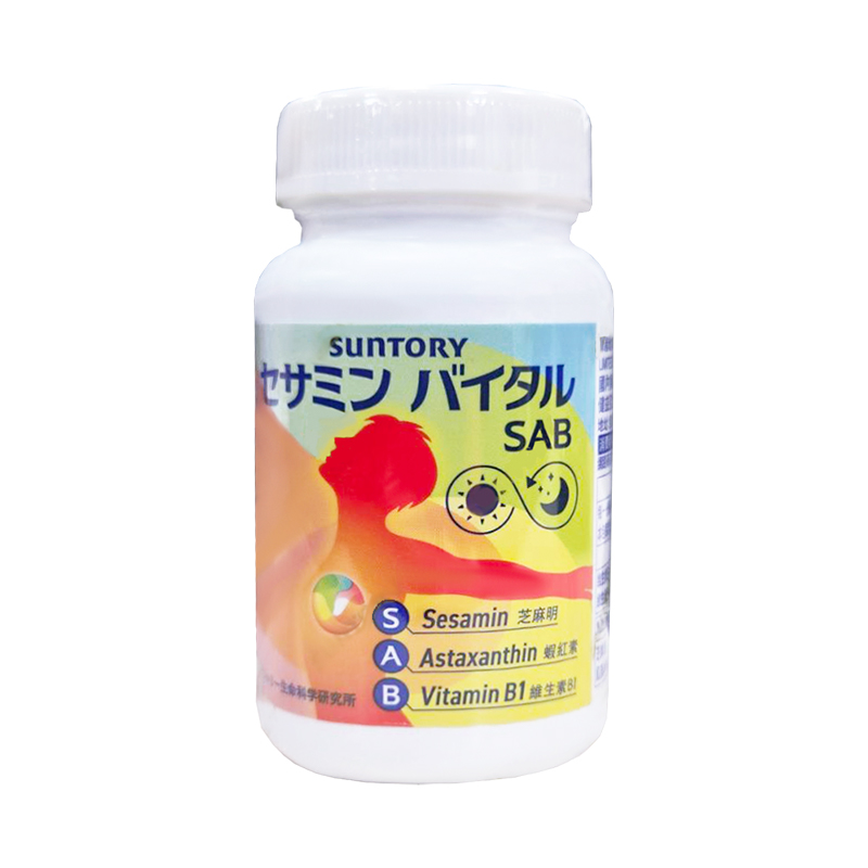 Suntory三得利 元沛SAB 芝麻明E膠囊 120顆