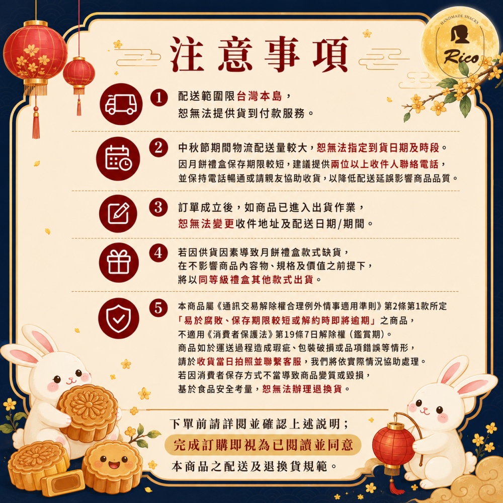 【RICO 瑞喀】流沙蛋黃酥系列-黃金流沙蛋黃酥/芋頭風味流沙蛋黃酥(6入9入12入禮盒)