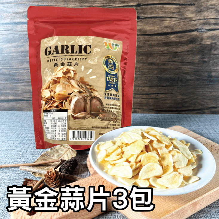 【王媽媽推薦】綜合超值零嘴10件組(黃金蒜片3包+腰果2包+鮮蝦夾心海苔2包+酵素橄欖3包)