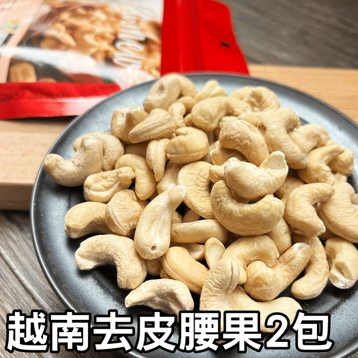 【王媽媽推薦】綜合超值零嘴10件組(黃金蒜片3包+腰果2包+鮮蝦夾心海苔2包+酵素橄欖3包)