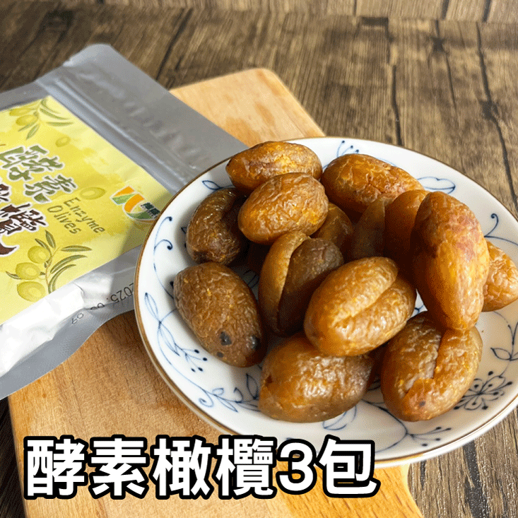 【王媽媽推薦】綜合超值零嘴10件組(黃金蒜片3包+腰果2包+鮮蝦夾心海苔2包+酵素橄欖3包)
