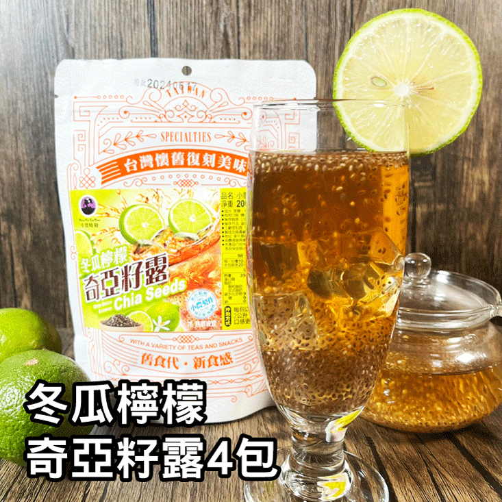 【王媽媽推薦】熱銷沖泡飲12件組(冬瓜檸檬奇亞籽露4包+桂花烏梅飲4包+無糖可可粉4包)