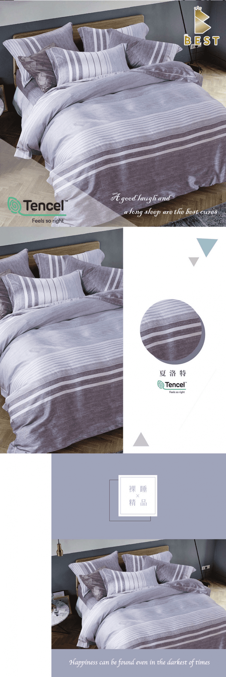 【BEST】100%天絲兩用被床包組 床包加高35公分(寢具)