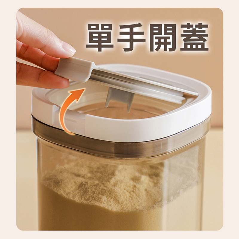 磁吸勺密封防潮儲物罐