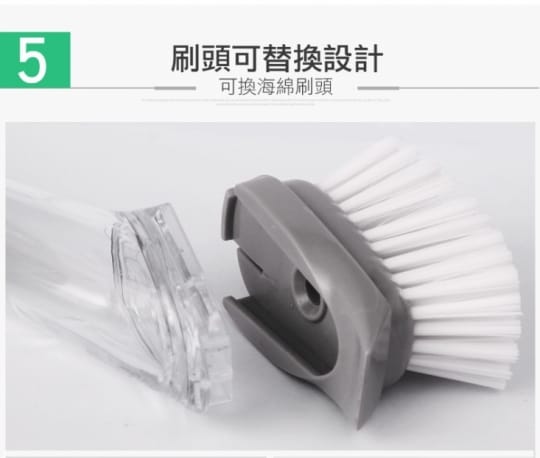 海綿清潔刷長柄刷廚房專用清潔刷(加液體)