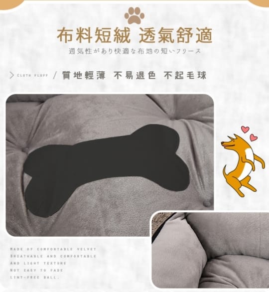 高級寵物睡窩狗骨頭-超大厚實小骨頭寵物睡窩
