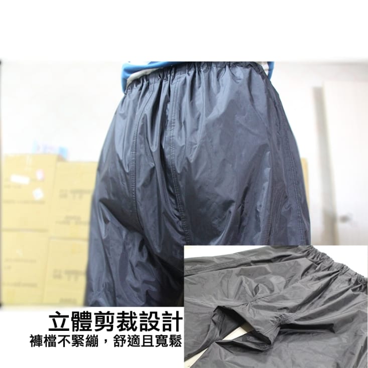 【RK-1】隱藏式護型鞋風雨褲(M-3XL)