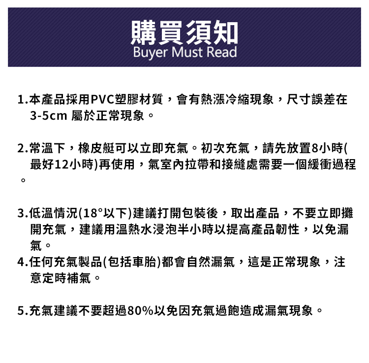 防滑加大耐磨折疊橡皮艇 2人/3人/4人/5人