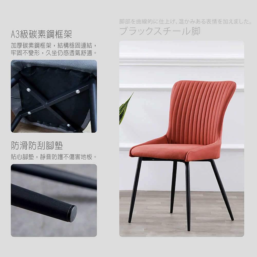 特殊圓弧椅背復古大椅面輕奢餐椅 工作椅 休閒椅