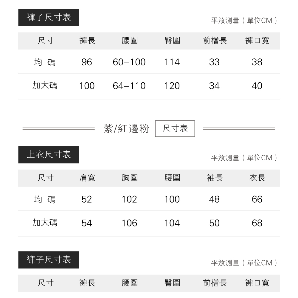 輕柔暖眠微絨長袖居家睡衣 (8色可選)