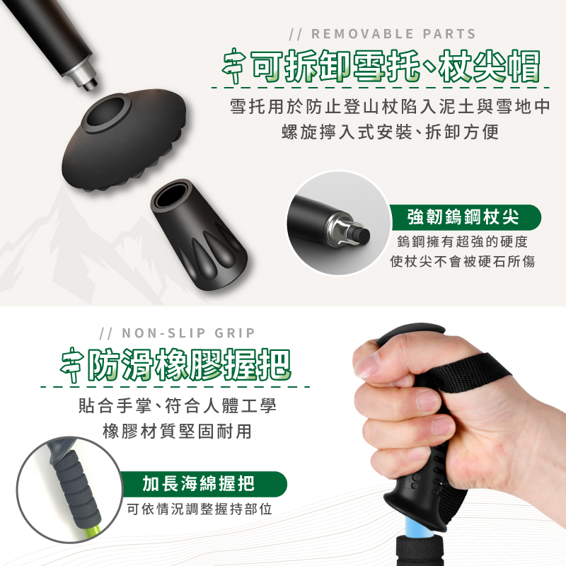 7075鋁合金多段伸縮快扣式登山杖 (附指南針/贈收納袋)