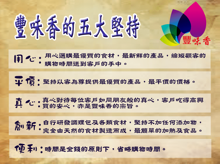 【豐味香】補氣湯品任選400g (多口味雞湯/麻油雞/薑母鴨/藥燉排骨)