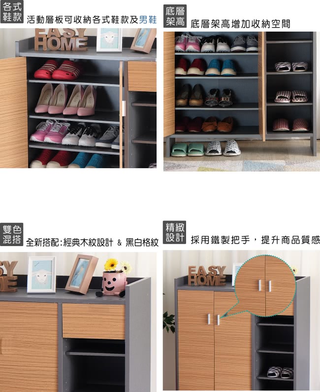 北歐風高台多用途置物鞋櫃可收納21雙鞋