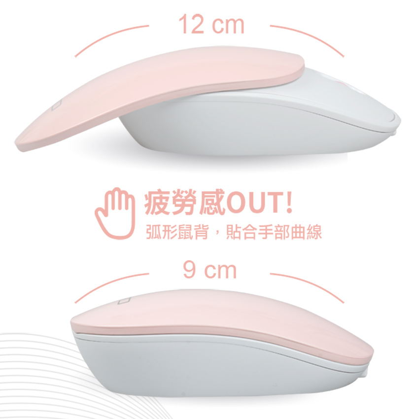 【INTOPIC 廣鼎】滑蓋充電式無線滑鼠-粉色 (MSW-C100-PK)