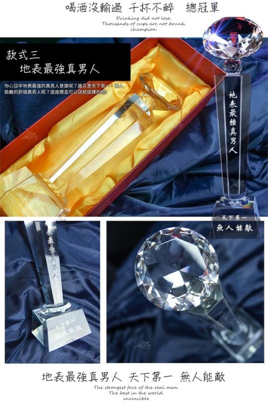 Incare水晶玻璃父親節獎盃禮盒