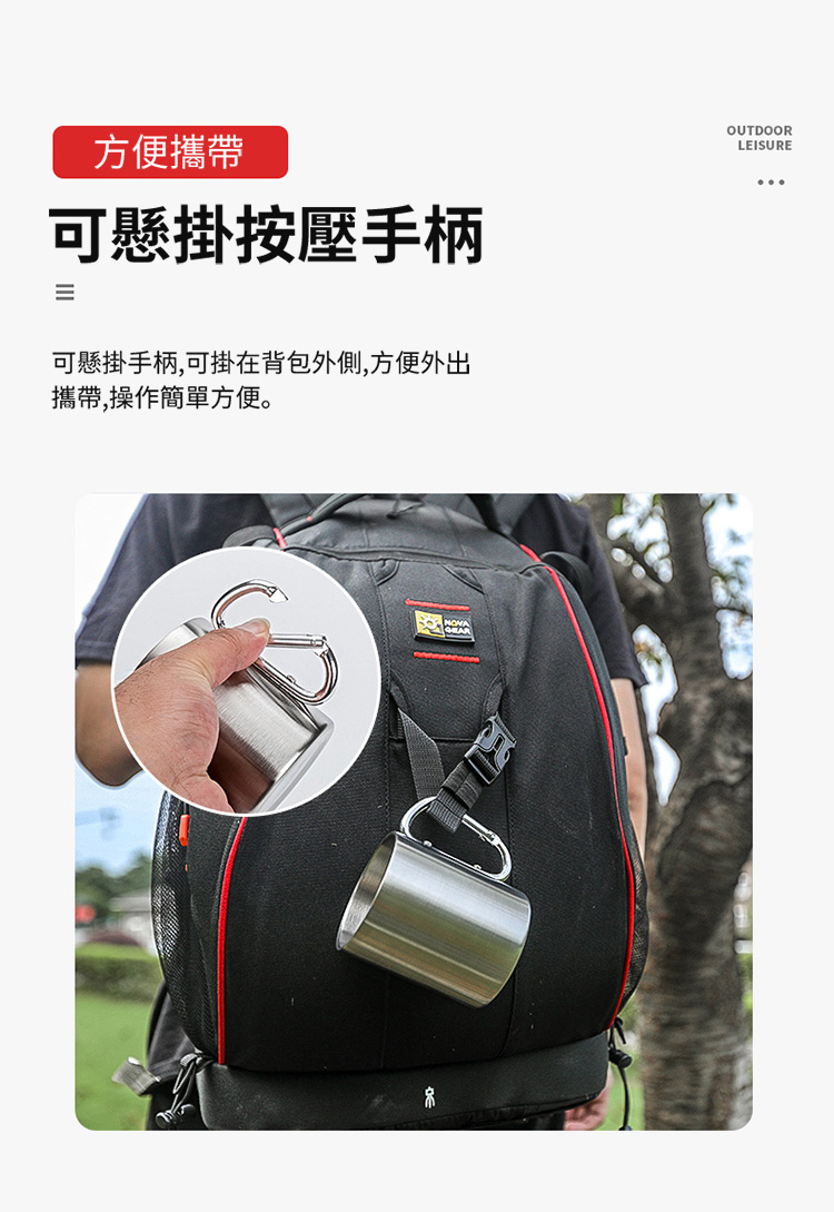 戶外登山扣不鏽鋼馬克杯 250ml