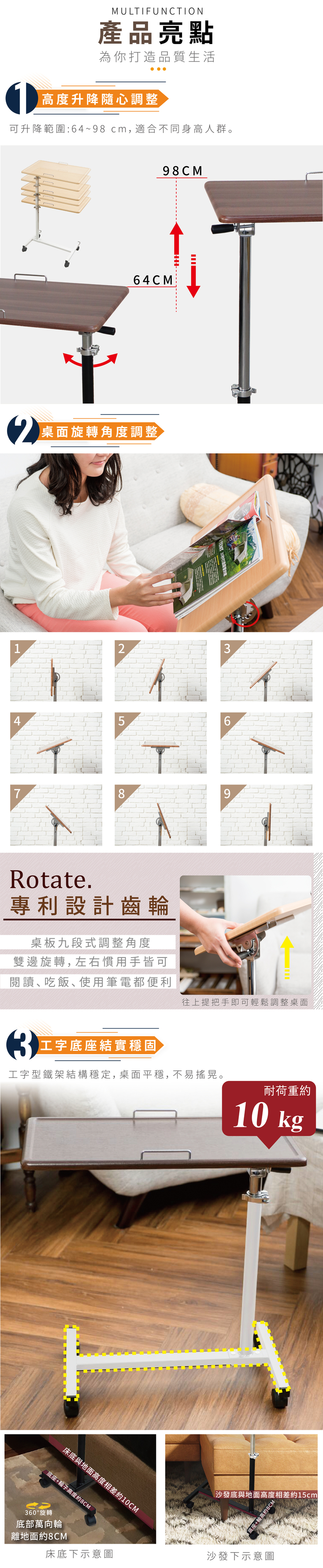桌面360°雙向旋轉高度調節懶人升降邊桌