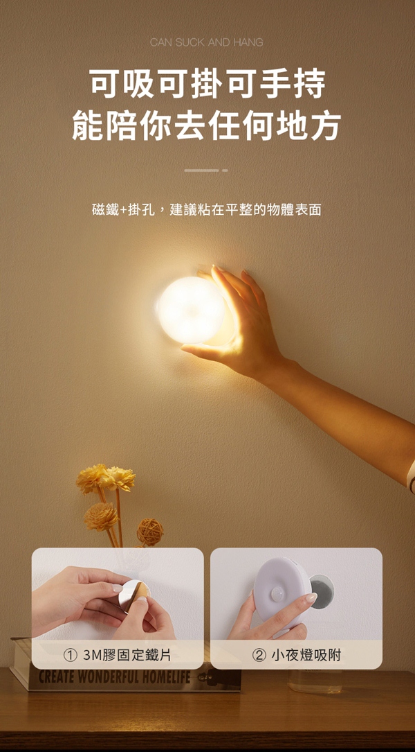磁吸式長亮人體雙感應燈 無線人體感應燈 充電磁吸小夜燈 床頭燈家居夜燈