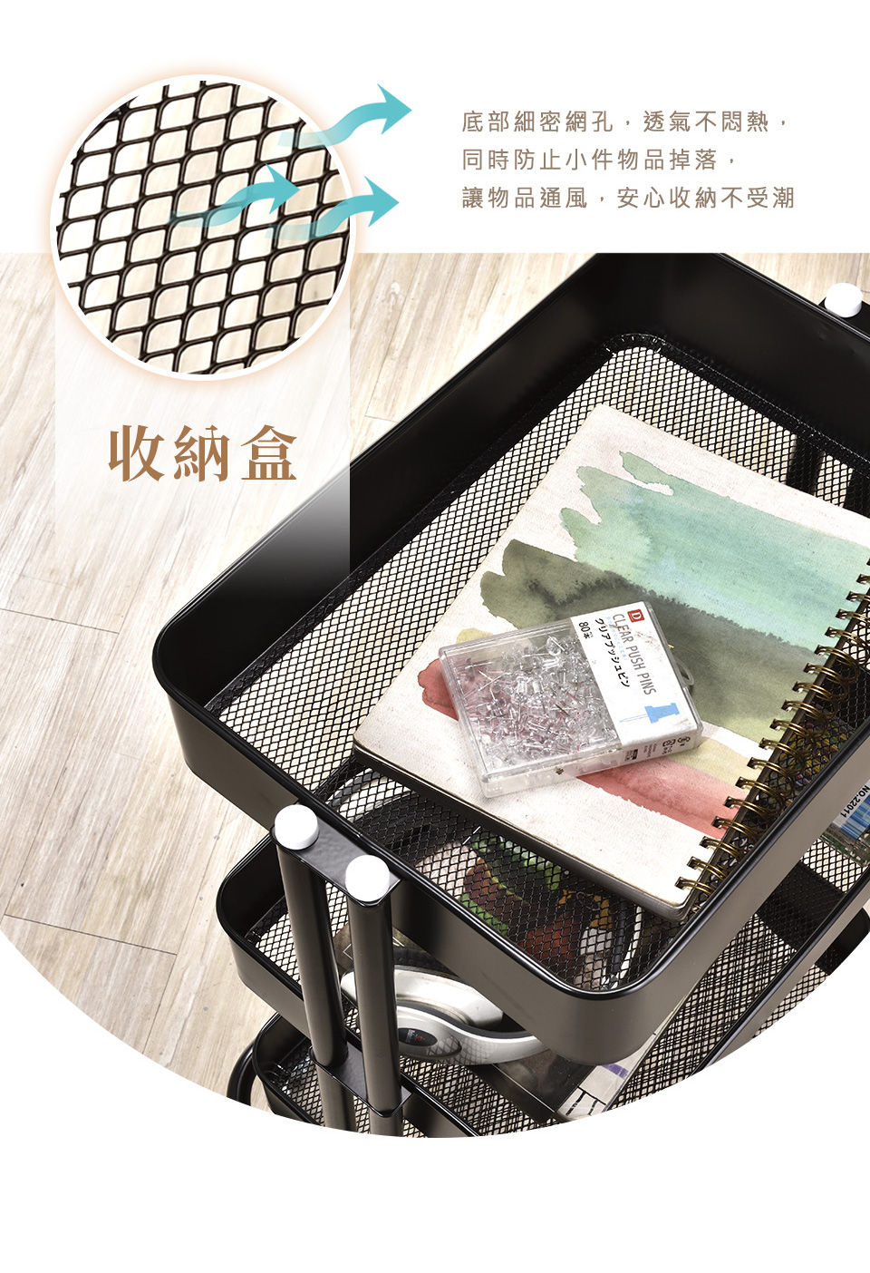 【AAA】MIT木板三層活動置物推車-2色可選