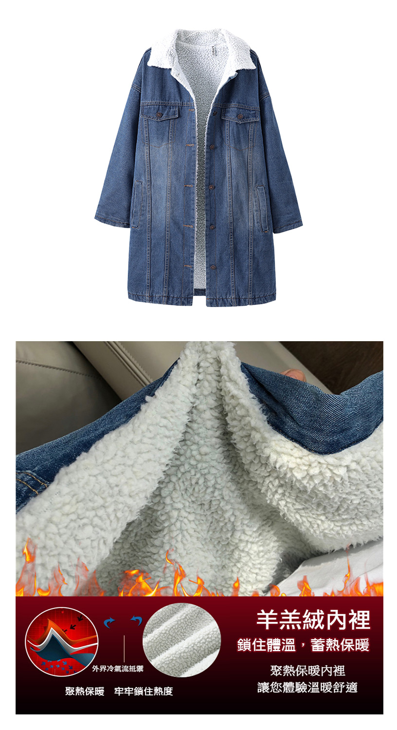 超大寬鬆仿羊羔絨牛仔外套