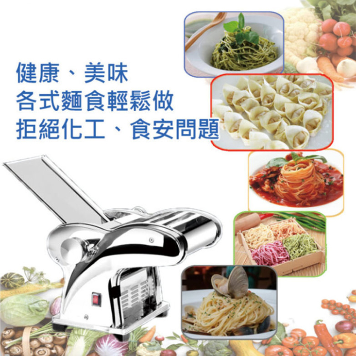 光鈴義大利式家用電動製麵機