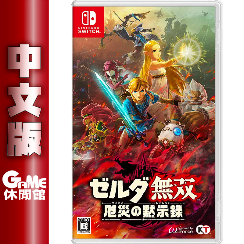 任天堂 Switch 熱門遊戲片任選 路易吉洋樓3/動物森友會/爾達傳說/馬力歐