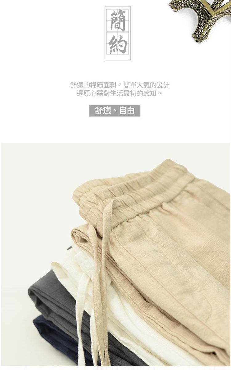 日系復古輕薄寬鬆亞麻直筒褲