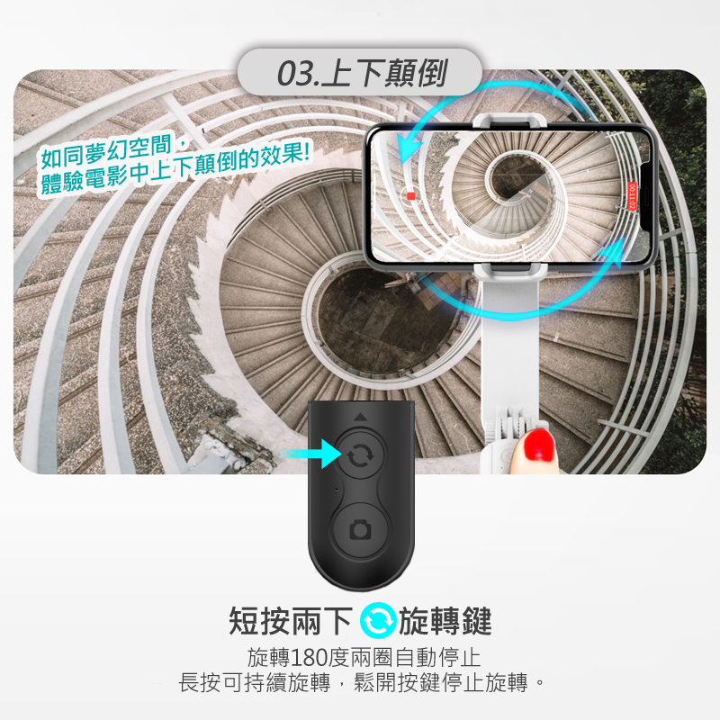折疊補光手機相機穩定器/自拍桿三腳架