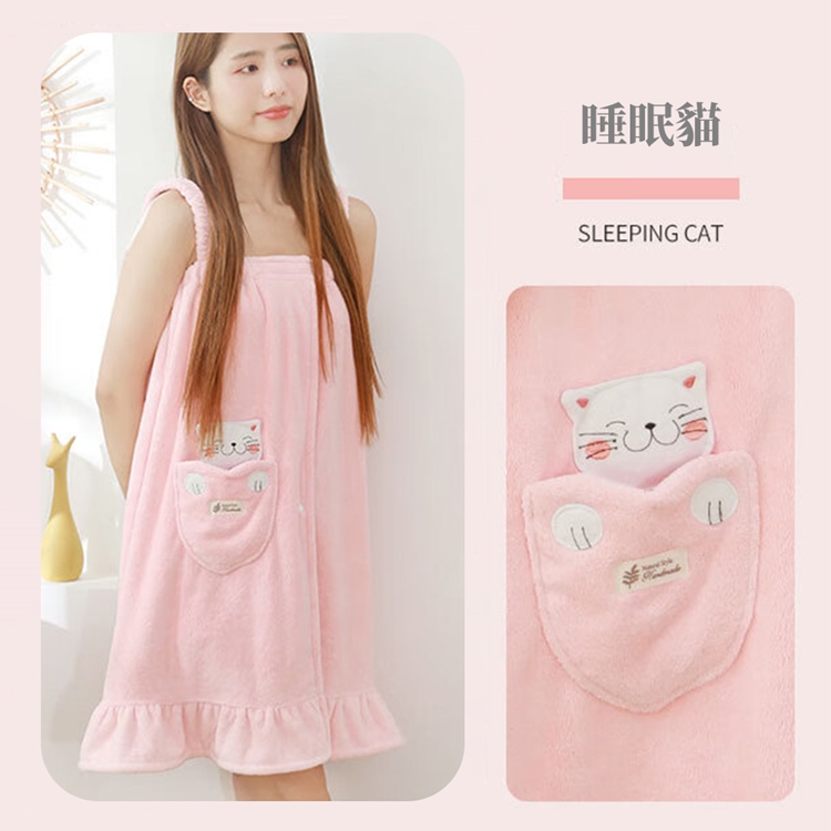 吸水速乾可愛珊瑚絨吊帶浴袍 抹胸浴裙 浴巾