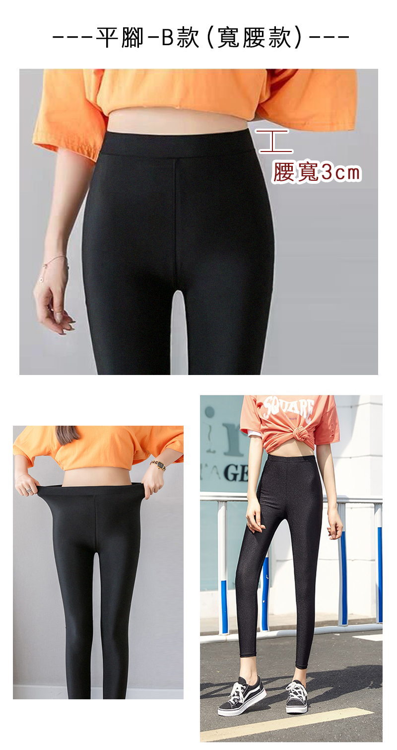 中大尺碼光澤感超彈力內搭褲瑜珈褲七分褲 四款任選 運動褲