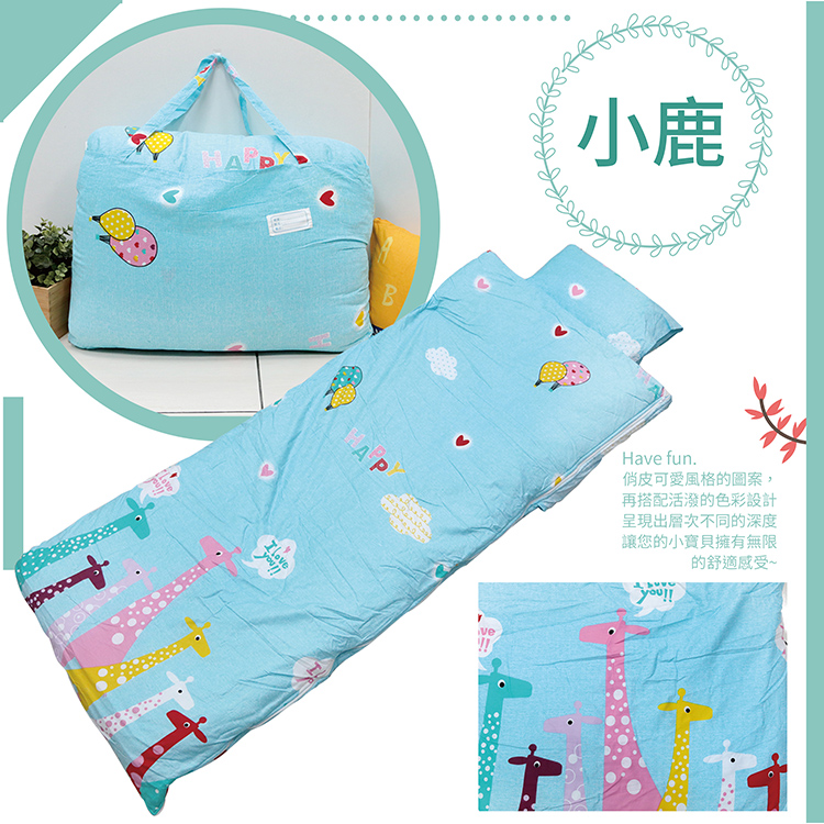 【TRP】兒童冬夏純棉兩用舖棉書包睡袋(多款任選)