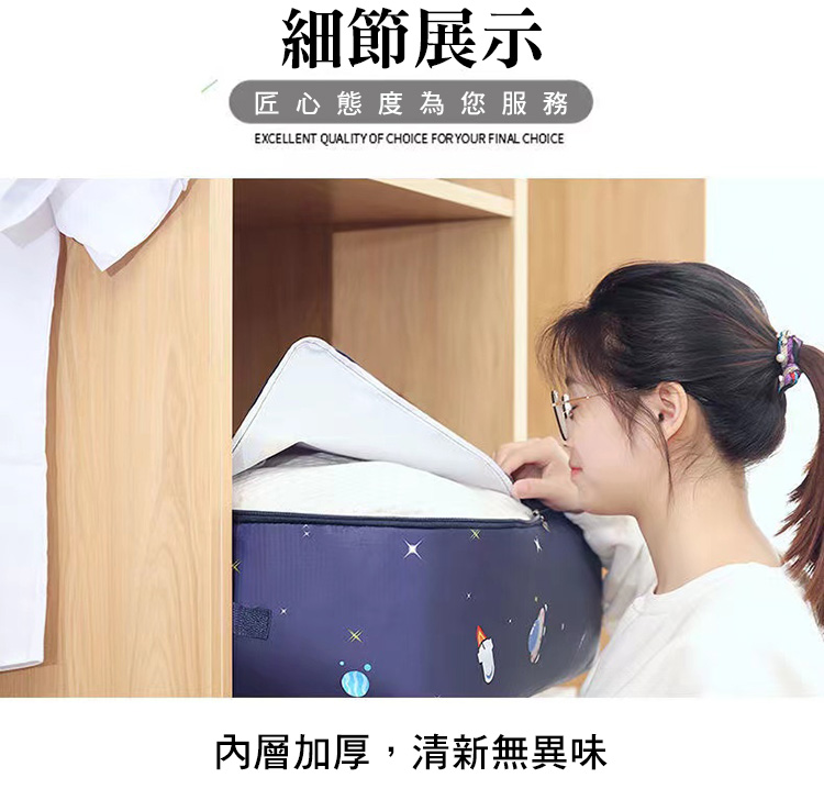 大容量防水防潮牛津布棉被衣物收納袋