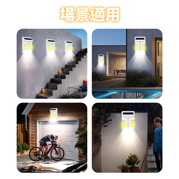 智能光控太陽能感應照明燈 防水感應燈 太陽能燈