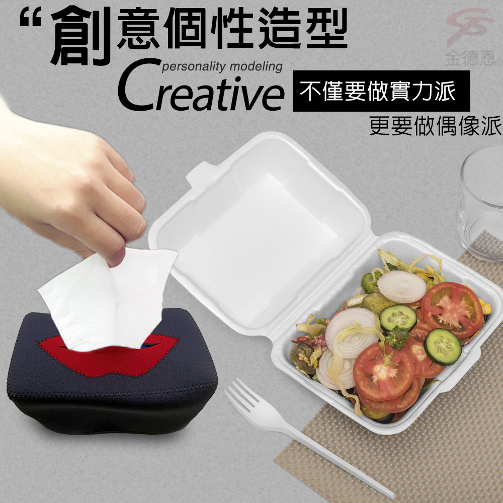 【金德恩】搞怪獨特樂趣面紙盒/多款可選(萬聖節/耶誕節/交換禮物/衛生紙)