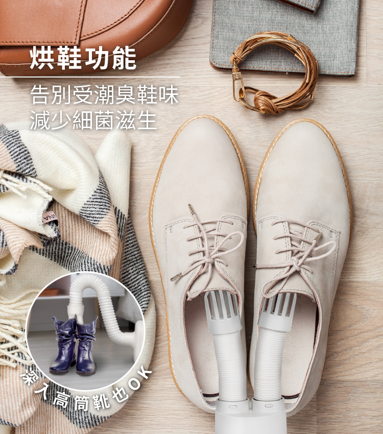 【NICONICO】多功能四合一電暖器NI-QD1025 烘衣機 烘乾機 烘鞋機