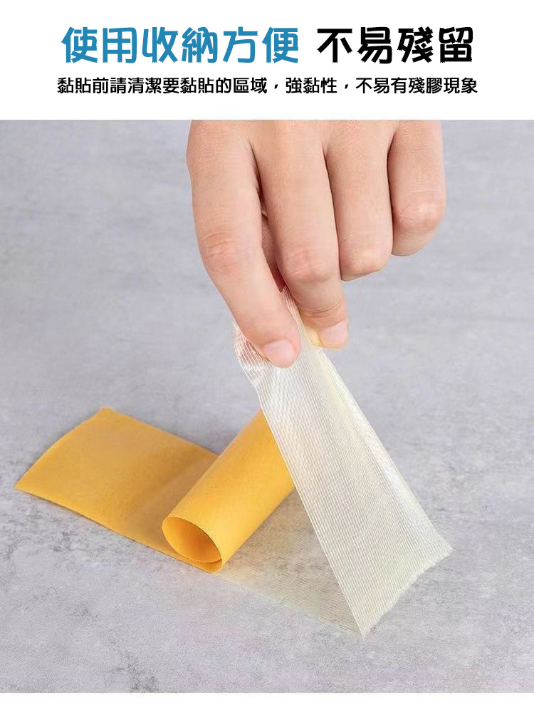 3cm雙面強力無痕布基網格膠帶