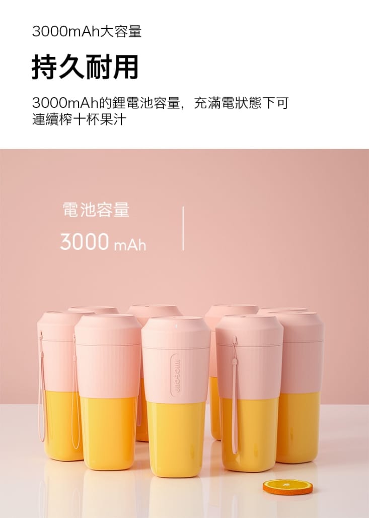 馬卡龍USB便攜式果汁機隨行杯 家用榨汁機