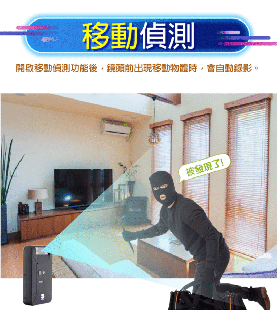 IFIVE長續航1080P影音密錄器if-RV007