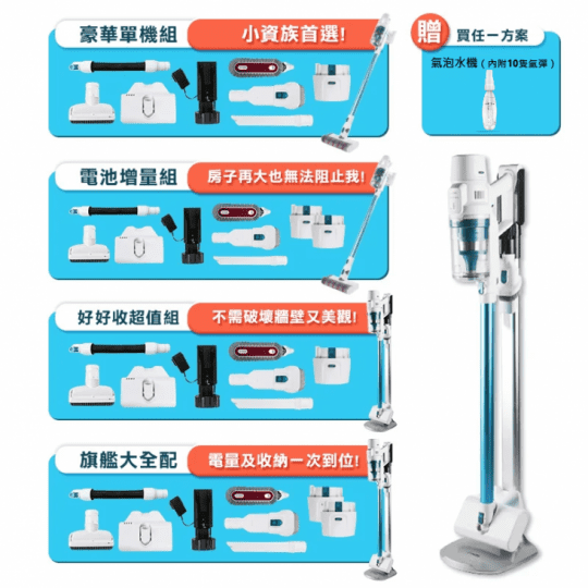PM2.5濾除率高達99.97%【日本SWITLE】智慧塵感手持無線吸塵器