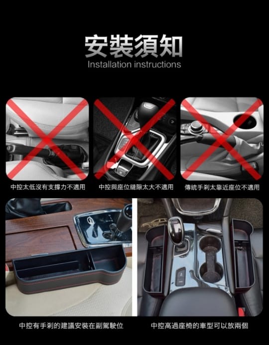 Tourway 汽車座椅縫隙收納盒 水杯置物架 預留充電線孔位 手機獨立收納