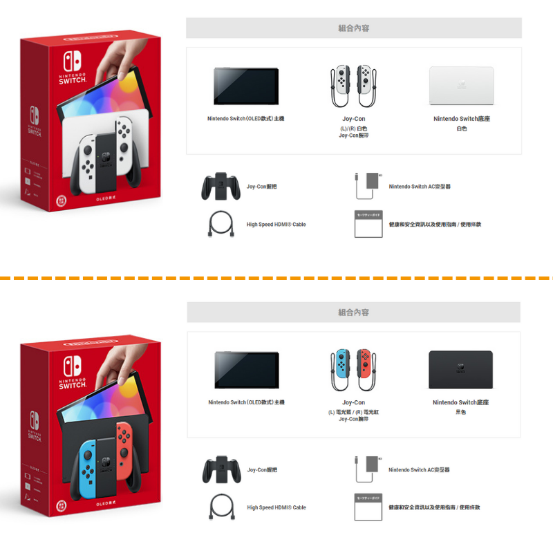 【Nintendo任天堂】Switch OLED主機+健身環+遊戲片任選一片