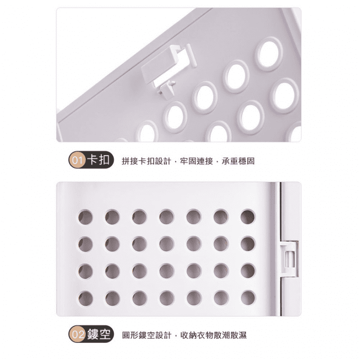 抽屜式分層收納隔板架(HA-002/HA-005)