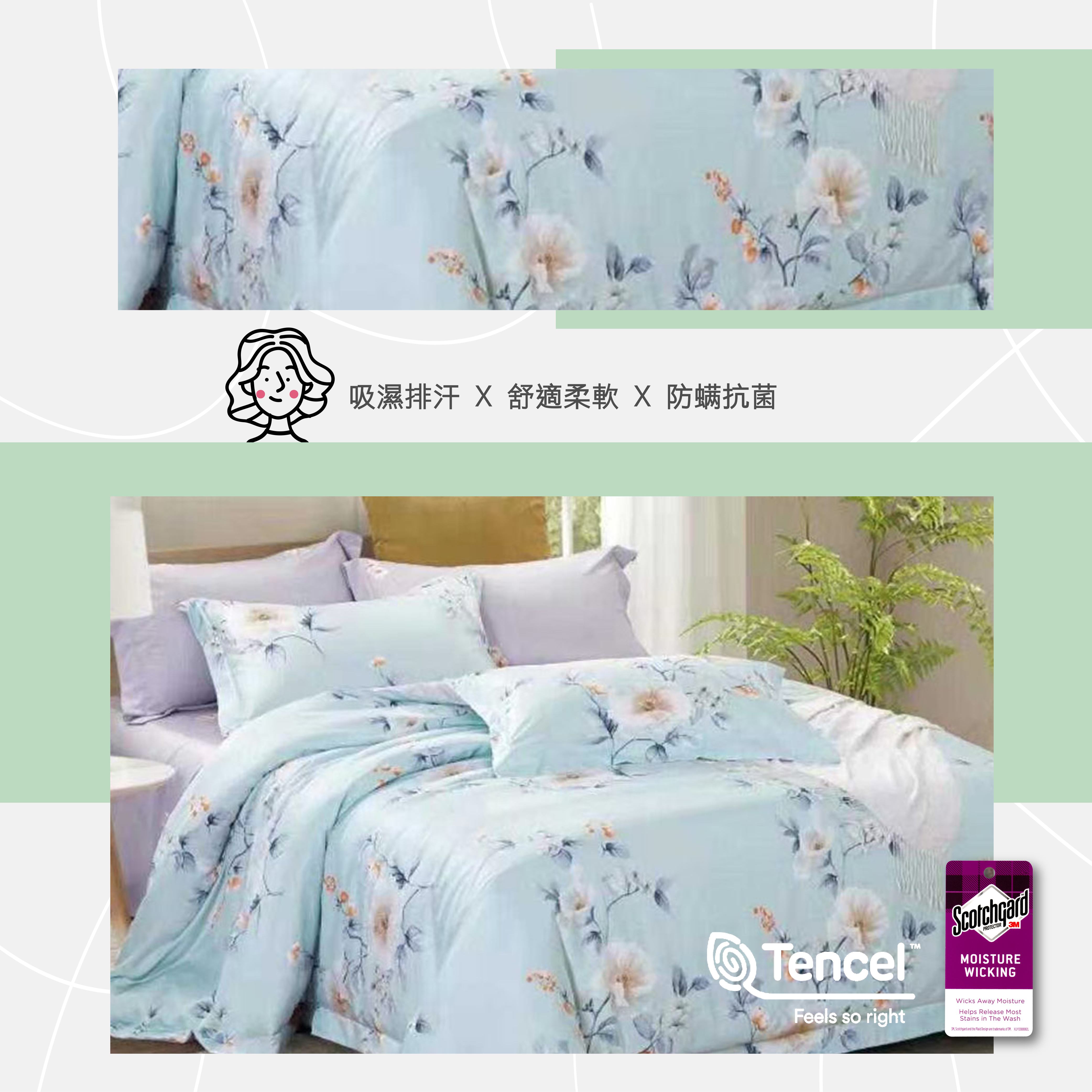 【BEST】專櫃級3M天絲兩用被床包組/枕套床包組 均一價